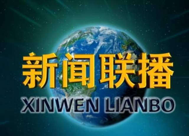 全球与国内新闻最新消息概览